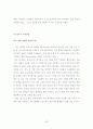 조식혁신 54페이지