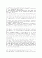  실험주의 영화 2페이지