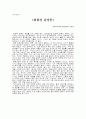  1페이지