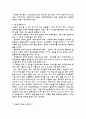 기독교교육개론 독후감 6페이지