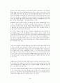 중국의 명절에 관한 보고서입니다. 5페이지