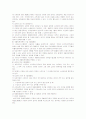 국민기초생활보장법Ⅱ 24페이지