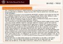 스타벅스 vs 커피빈의 마케팅적 경쟁전략 11페이지
