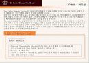 스타벅스 vs 커피빈의 마케팅적 경쟁전략 44페이지