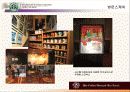 스타벅스 vs 커피빈의 마케팅적 경쟁전략 71페이지