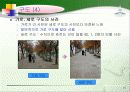 사진 잘 찍는 방법 10페이지