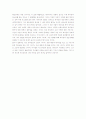 고난중에 하나님을 바라본 욥 12페이지