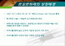 르꼬르뷔제의 일대기 3페이지