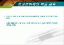 르꼬르뷔제의 일대기 4페이지