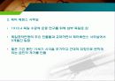 르꼬르뷔제의 일대기 8페이지
