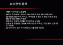 장 미쉘 빌모트 (Jean Michel Willmote) 7페이지