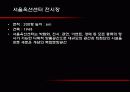 장 미쉘 빌모트 (Jean Michel Willmote) 16페이지