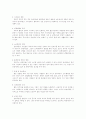 관광과문화 2페이지