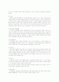 관광과문화 11페이지
