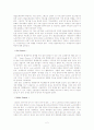 History of English 2페이지