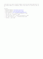 김해박물관을 다녀와서..(2005년, 가야문화의 보고, 수로왕릉 등 다수의 문화재) 13페이지