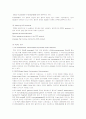 Polymerase Chain Reaction 3페이지