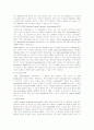Polymerase Chain Reaction 5페이지