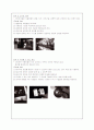 보편적 디자인(유니버셜 디자인) 3페이지