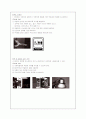 보편적 디자인(유니버셜 디자인) 4페이지