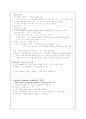 보편적 디자인(유니버셜 디자인) 11페이지