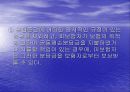 공동해손 및 구조에 대한 프리젠테이션 26페이지