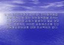 공동해손 및 구조에 대한 프리젠테이션 27페이지