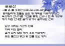 Logistics and International Shipping 에 대한 요약 프리젠테이션 13페이지