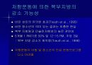 청소년 비만과 운동요법 27페이지