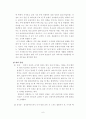 파킨슨병에 대해 6페이지