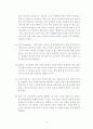 파킨슨병에 대해 8페이지