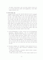 파킨슨병에 대해 12페이지