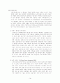 파킨슨병에 대해 16페이지