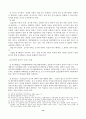 상업등기에 관하여 14페이지