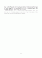 상업등기에 관하여 22페이지
