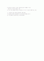 신경향파 시론과 김기림의 문학론 5페이지