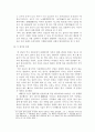 차 茶 ,  술 酒 - 중국 차, 중국 술 2페이지