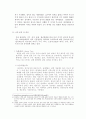 차 茶 ,  술 酒 - 중국 차, 중국 술 3페이지