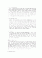 차 茶 ,  술 酒 - 중국 차, 중국 술 4페이지