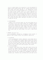 차 茶 ,  술 酒 - 중국 차, 중국 술 8페이지