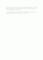 영혼을 위한 닭고기 수프, 대지, 마지막 잎새, 배따라기 4페이지