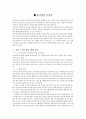 유니버셜 디자인 1페이지