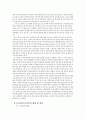 유니버셜 디자인 2페이지