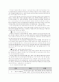 유니버셜 디자인 3페이지