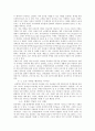 유니버셜 디자인 7페이지