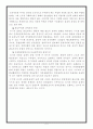 개도국의 행정특징과 한국의 행정행태(리그스이론) 6페이지