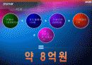 1001(일공공일) 안경 ·콘택트 20페이지