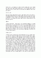 자기소개서-국내 100대 기업 및 전공별, 지원분야별 총집합(국문 및 영문) 22페이지