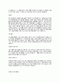 자기소개서-국내 100대 기업 및 전공별, 지원분야별 총집합(국문 및 영문) 39페이지