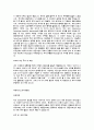 자기소개서-국내 100대 기업 및 전공별, 지원분야별 총집합(국문 및 영문) 41페이지